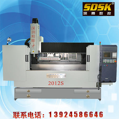 深圳精雕機(jī)多少錢一臺(tái)？2012S  30萬(wàn)一臺(tái)