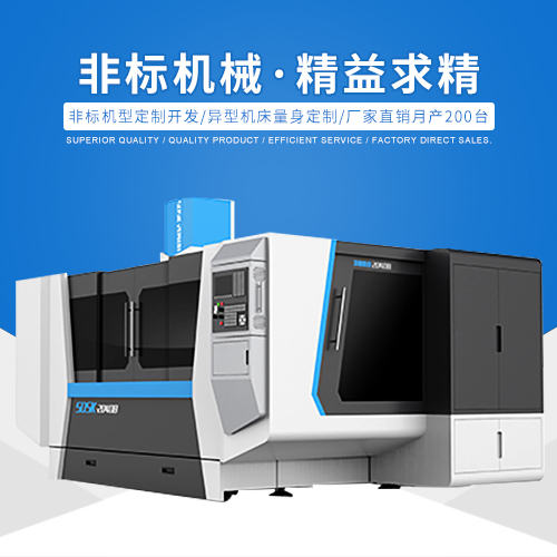 加工中心和鉆攻加工中心的有什么區(qū)別？