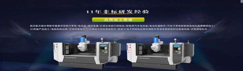 鋁型材加工中心市場需求的具體表現(xiàn)又是什么呢？